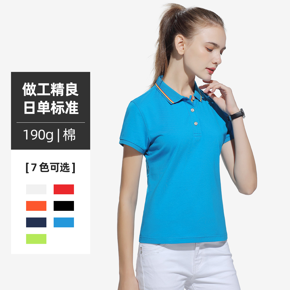 2011女款-190克32S-95%棉+5%氨纶｜条纹（平纹弹力彩虹领）-7色 Polo衫 细节展示 paidai