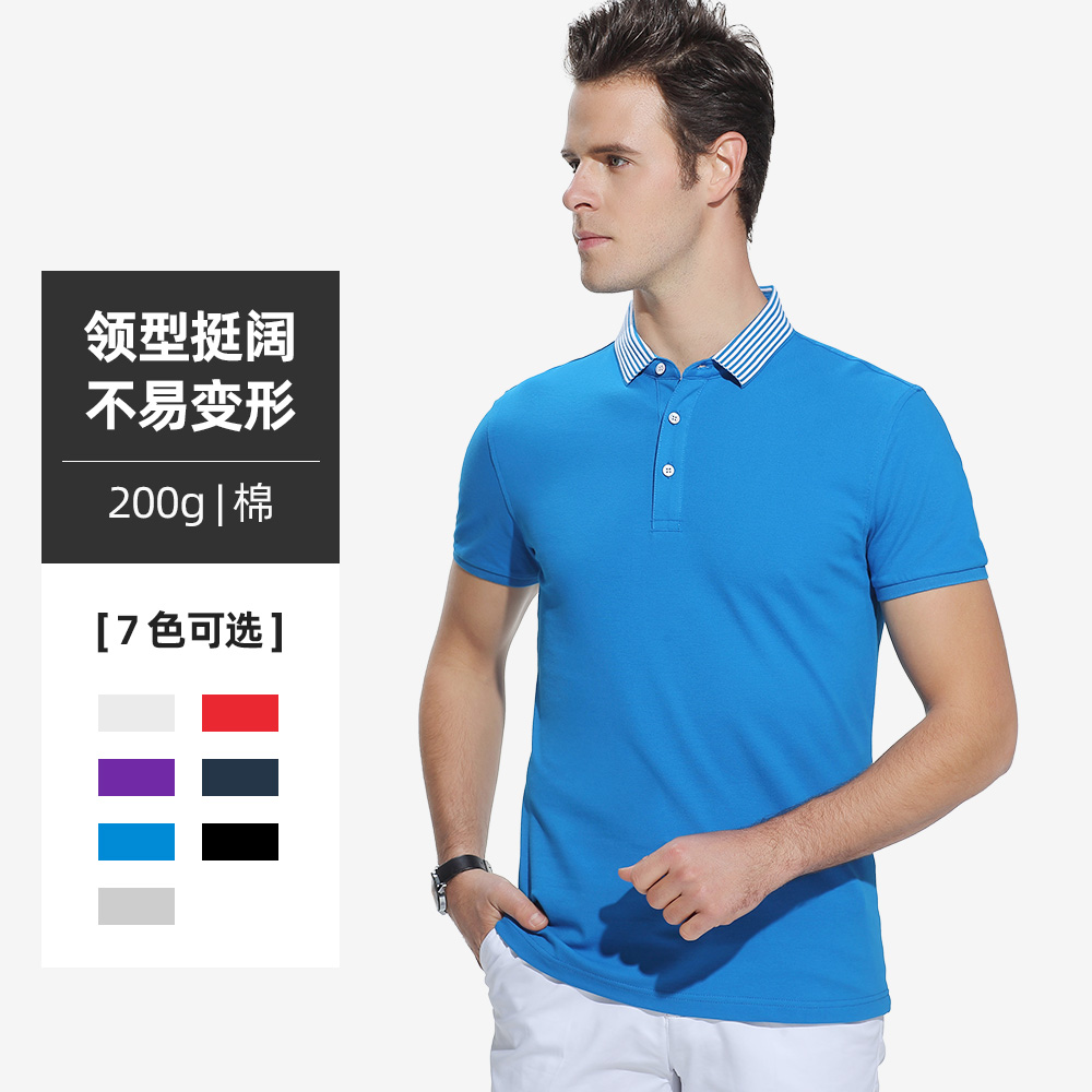 2021男女同款-200克40S-95%棉+5%氨纶｜条纹（彭波彩虹领平纹）-7色 Polo衫 细节展示 paidai
