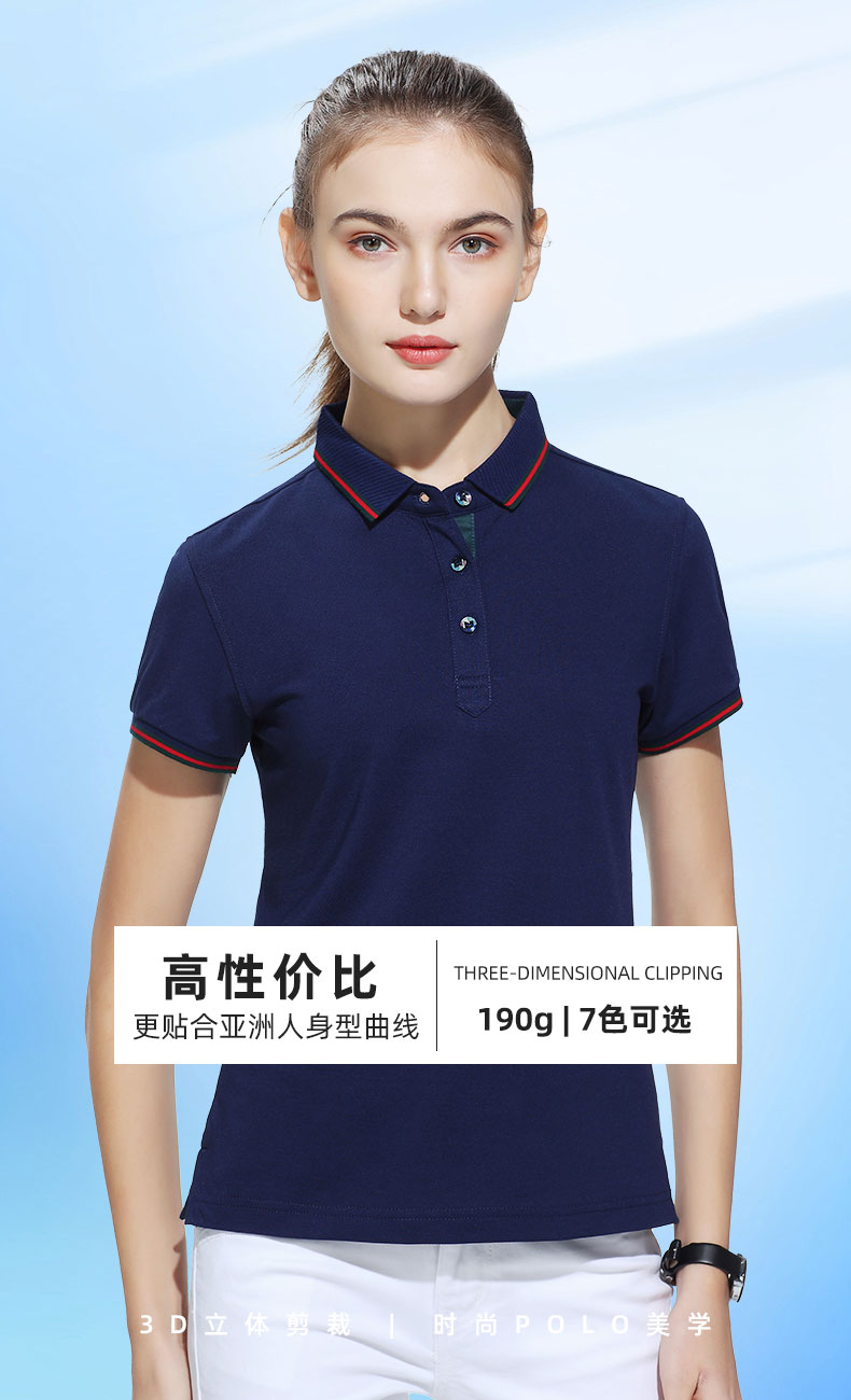 9918女款-190克40S-50%棉+50%桑蚕丝纤维｜条纹（古X驰风尚）-7色 Polo衫 细节展示 paidai