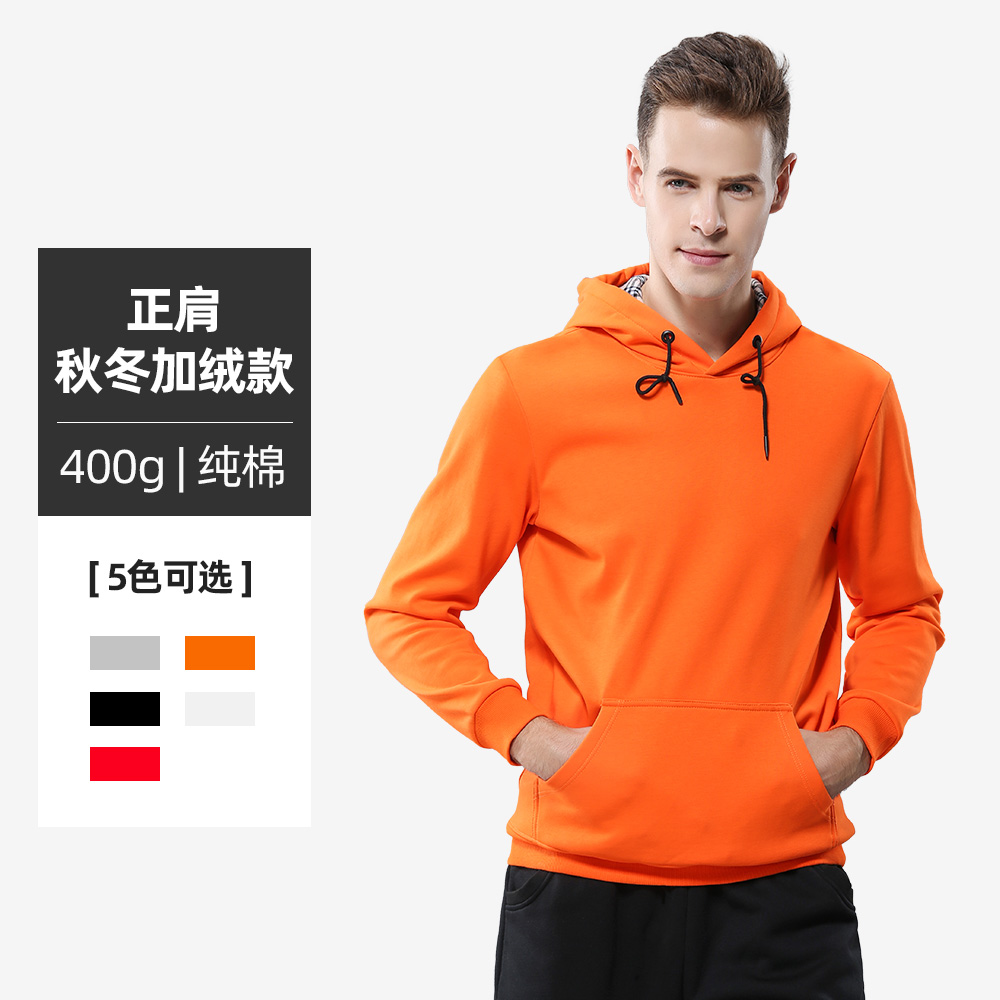 9902男女同款-400克40S-国际格子布重磅加绒带帽卫衣-6色 卫衣 细节展示 启虎