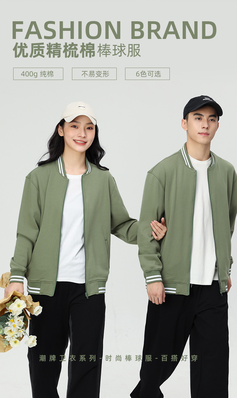 9903-400克|大品牌贴牌-超柔不倒绒|美式潮牌棒球服 卫衣 细节展示 启虎
