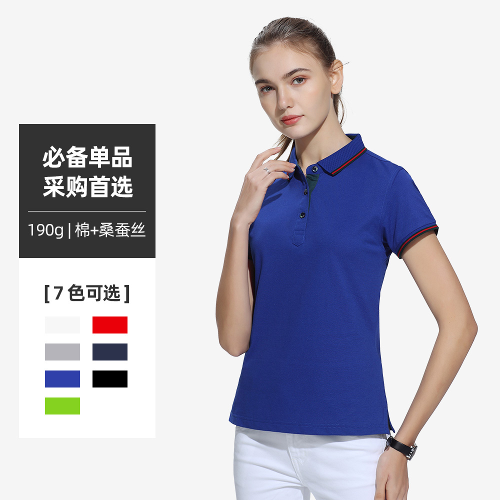 9918女款-190克40S-50%棉+50%桑蚕丝纤维｜条纹（古X驰风尚）-7色 Polo衫 细节展示 paidai