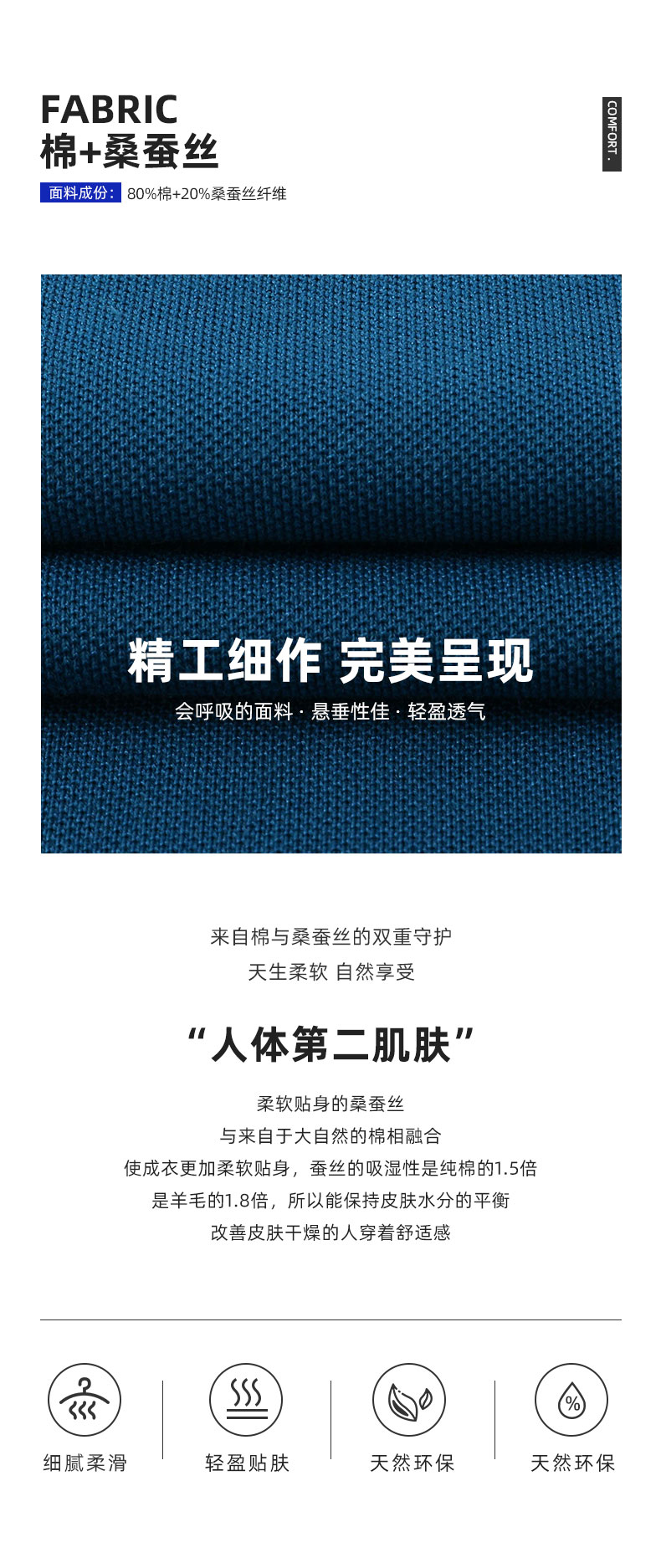 1868女款-190克40S-80%棉20%陶瓷桑蚕丝|纯色(6年主销/衬衫领巴X莉风格)-11色 Polo衫 细节展示 启虎
