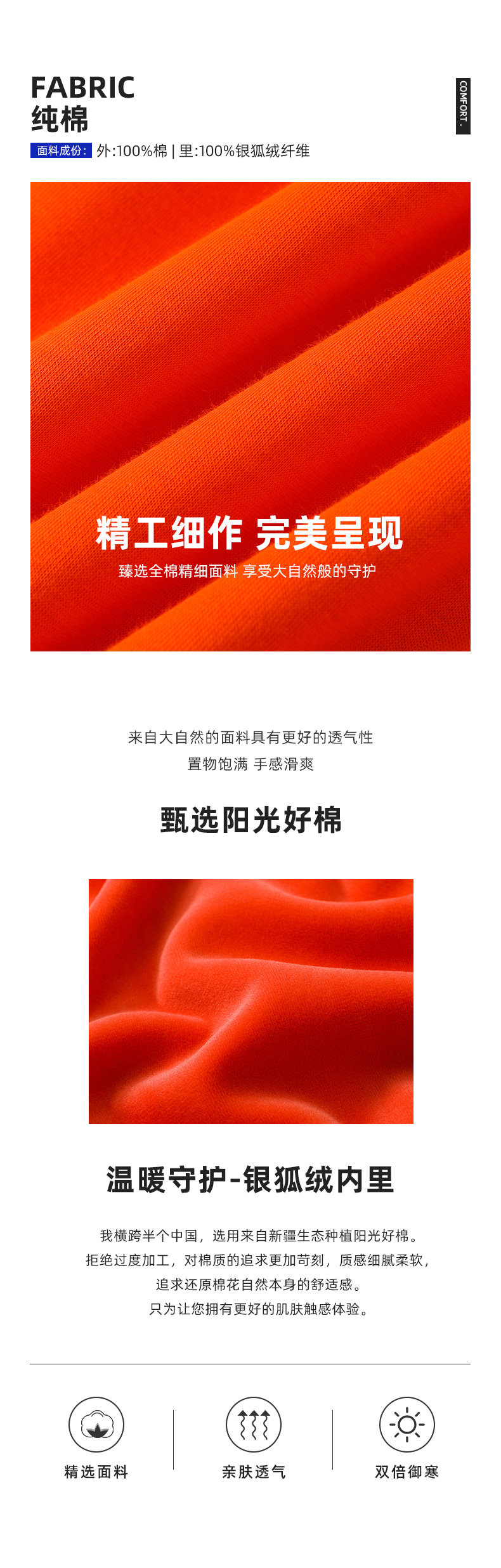 9901男女同款-400克40S-不倒绒圆领卫衣-5色 卫衣 细节展示 启虎
