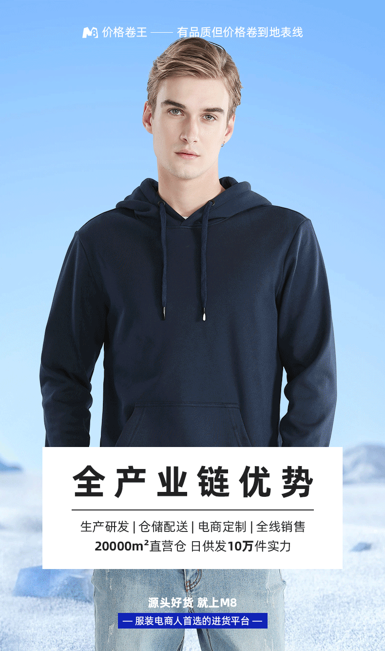 9907男女同款-330克40S-品牌毛圈带帽卫衣-5色 卫衣 细节展示 启虎