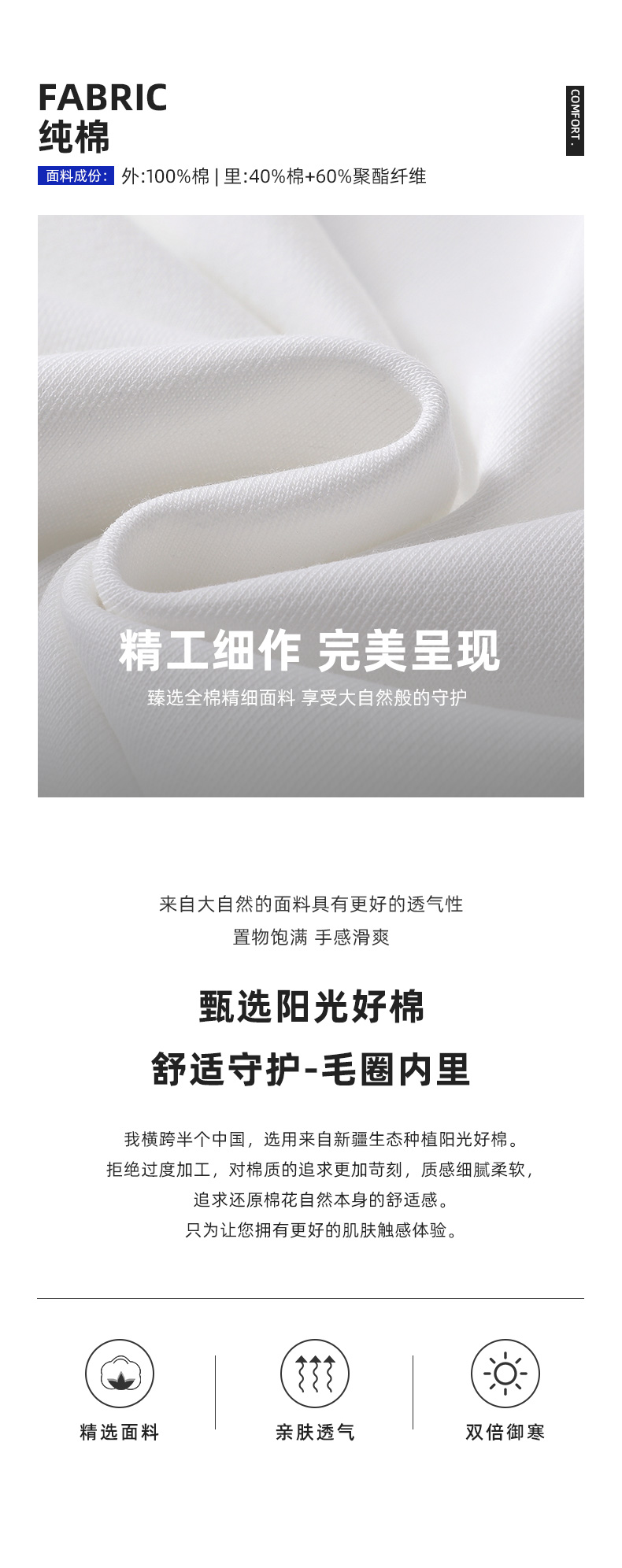 9907男女同款-330克40S-品牌毛圈带帽卫衣-5色 卫衣 细节展示 启虎