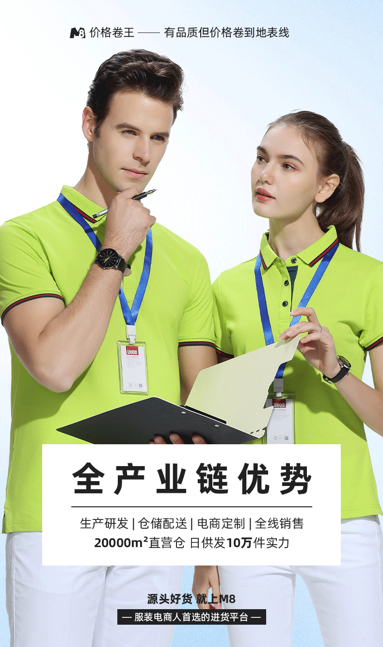9918女款-190克40S-50%棉+50%桑蚕丝纤维｜条纹（古X驰风尚）-7色 Polo衫 细节展示 paidai