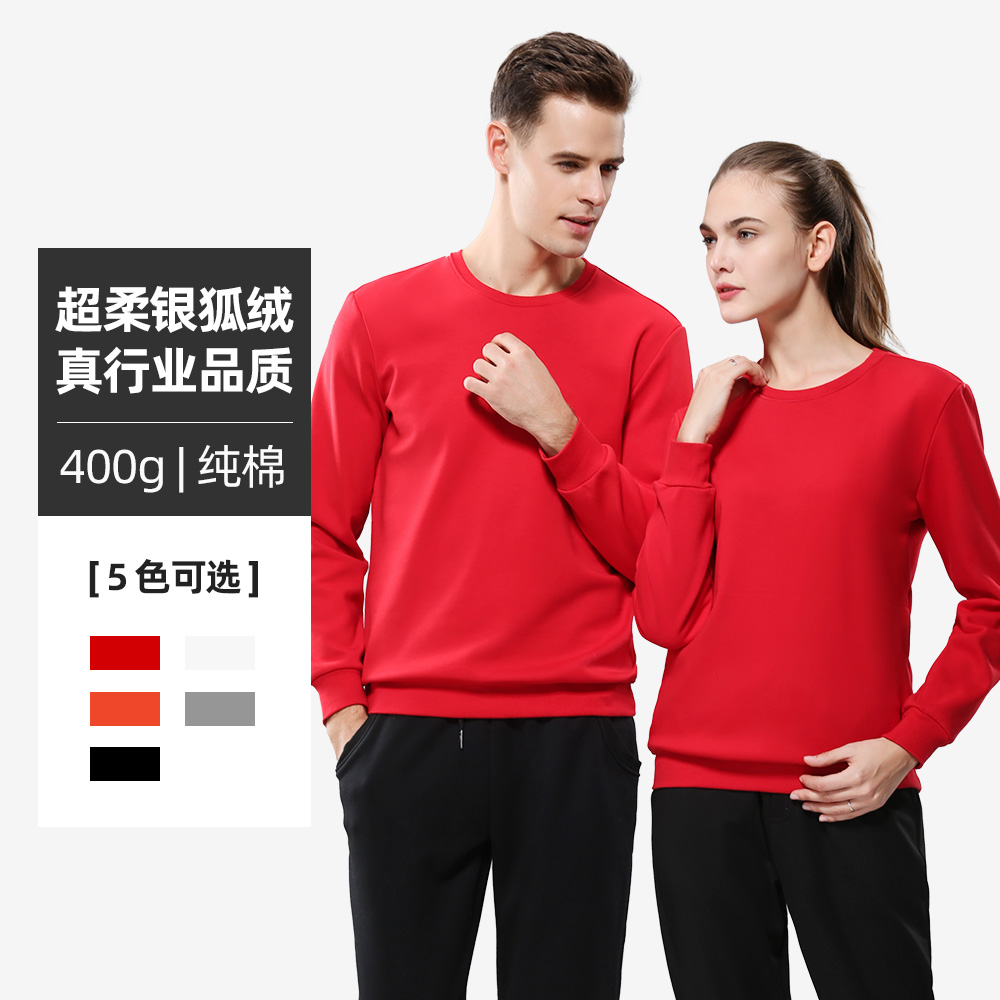 9901男女同款-400克40S-不倒绒圆领卫衣-5色 卫衣 细节展示 启虎