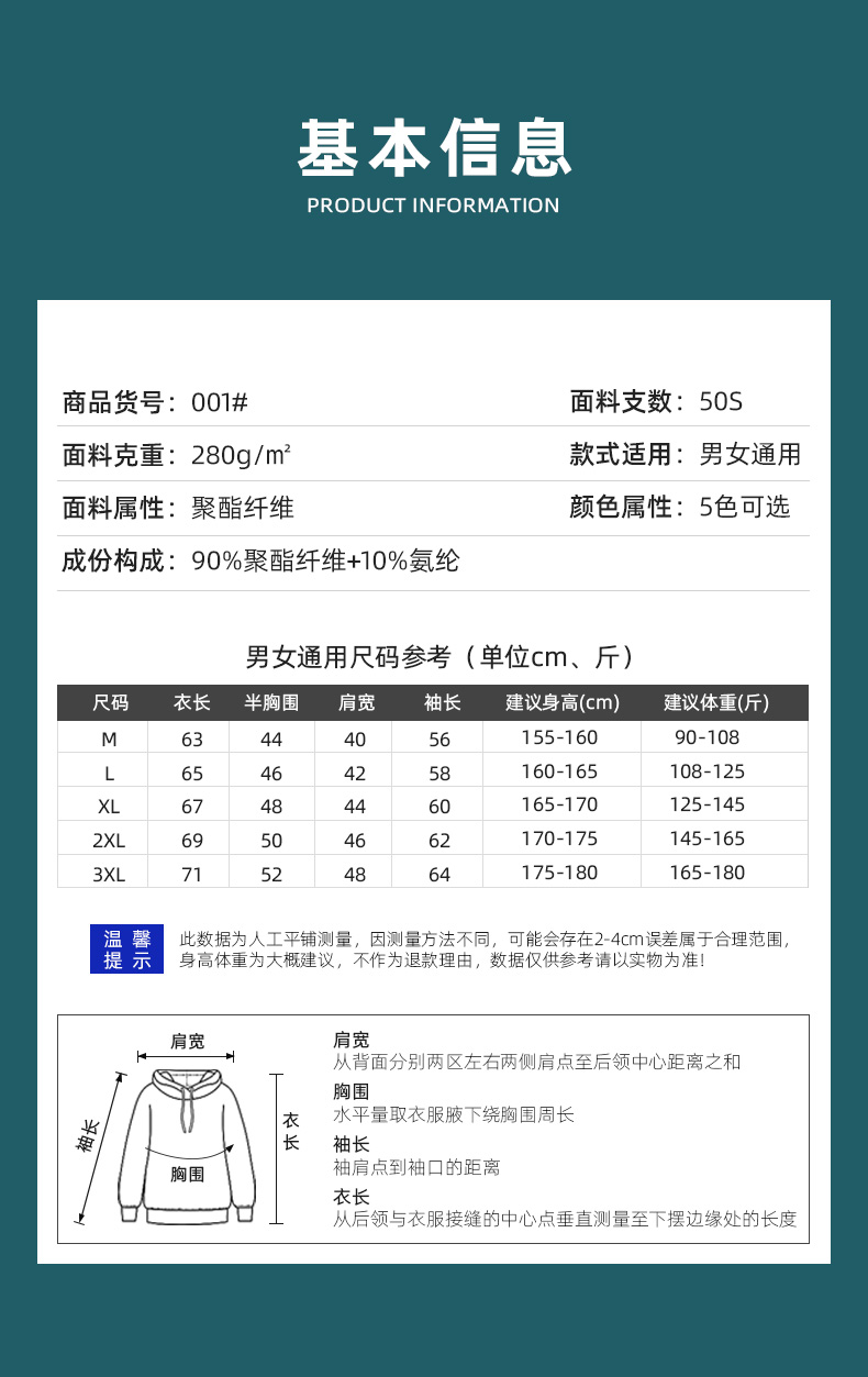 DR001-280克德绒家居服-实力明星|亲肤超柔|纯色 卫衣 细节展示 启虎