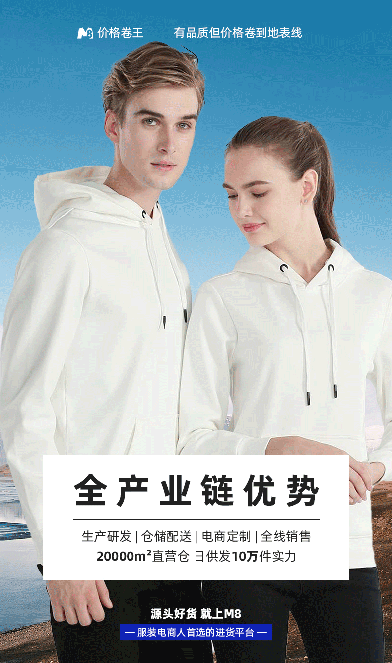 9902B男女同款-400克40S-重磅加绒带帽卫衣-6色 卫衣 细节展示 启虎