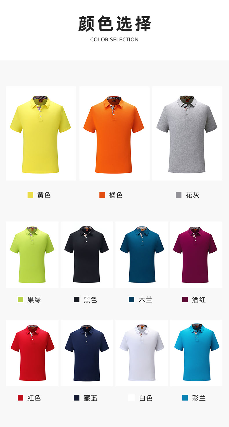 1868女款-190克40S-80%棉20%陶瓷桑蚕丝|纯色(6年主销/衬衫领巴X莉风格)-11色 Polo衫 细节展示 启虎