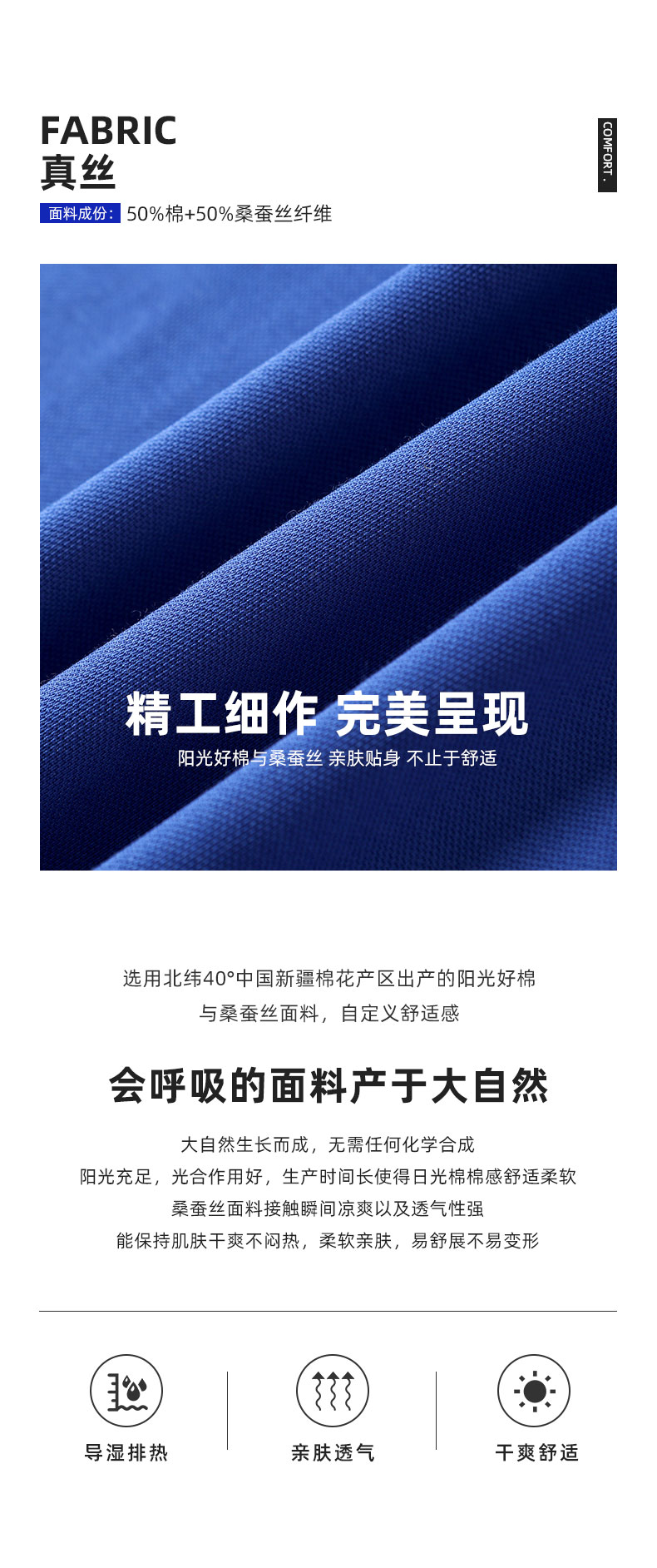 9918女款-190克40S-50%棉+50%桑蚕丝纤维｜条纹（古X驰风尚）-7色 Polo衫 细节展示 paidai