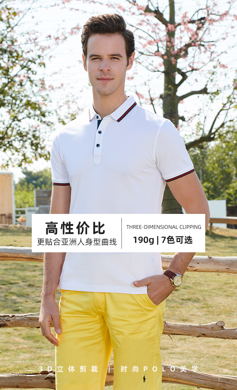 9918男款-190克40S-50%棉+50%桑蚕丝纤维｜条纹（古X驰风尚）-7色 Polo衫 细节展示 paidai