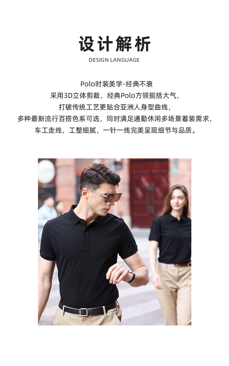 2001男款-210克32S-100%纯棉｜纯色-【男女童】-10色 Polo 衫定制 细节展示 第2张
