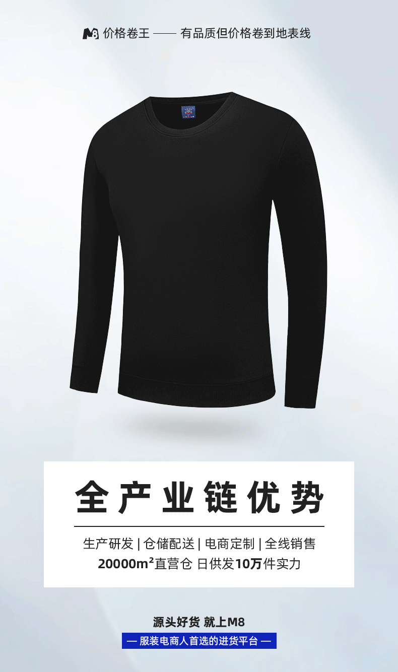 9911男女同款-330克40S-品牌毛圈圆领卫衣-5色 卫衣定制 细节展示 第1张