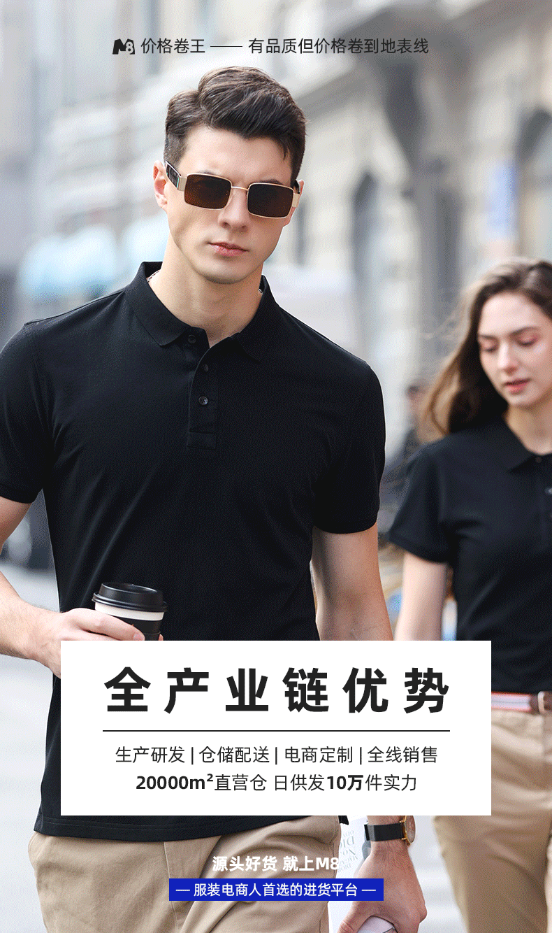 2001男款-210克32S-100%纯棉｜纯色-【男女童】-10色 Polo 衫定制 细节展示 第1张
