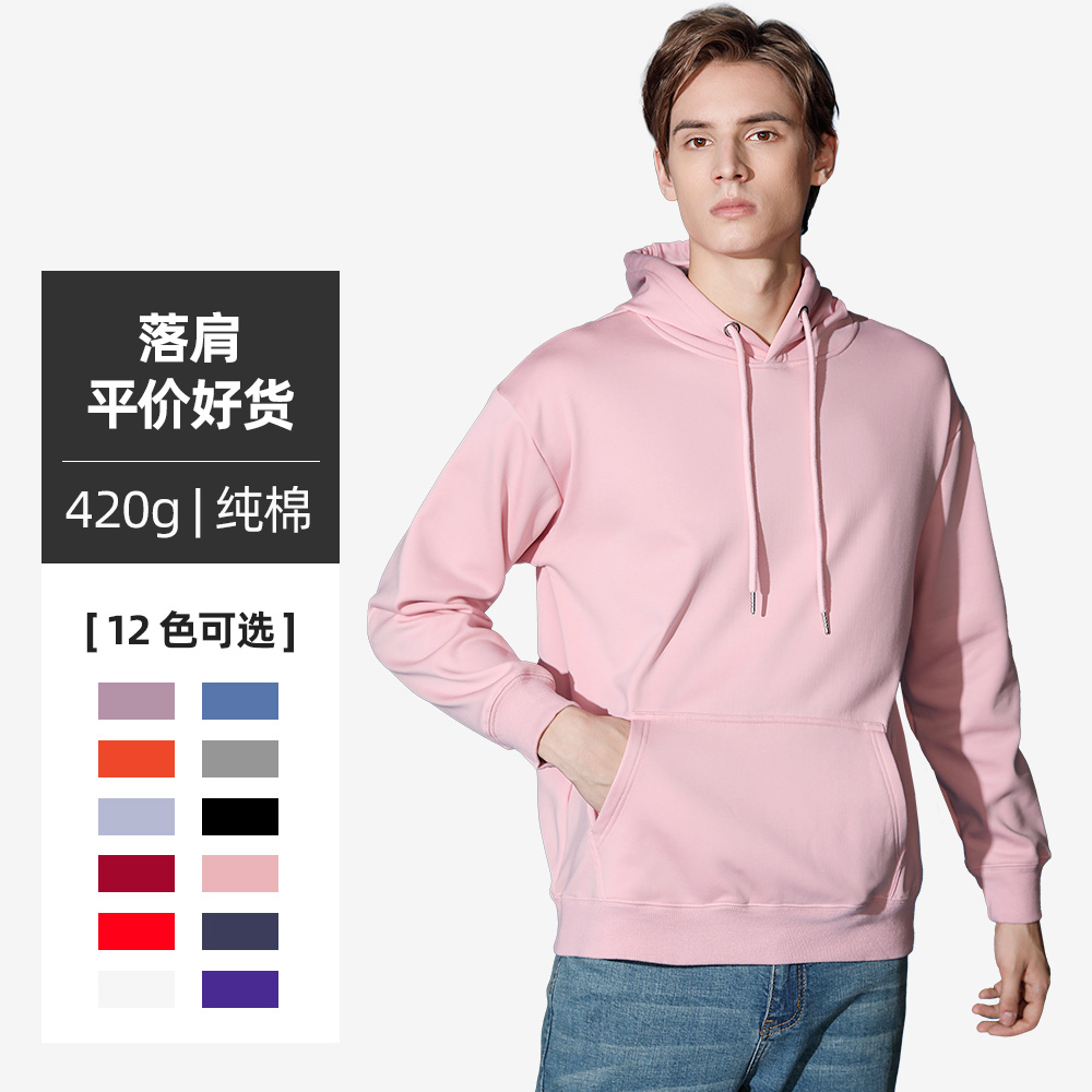 9922-420克大牌平替轻奢款|高弹不倒绒带帽卫衣 卫衣 细节展示 启虎