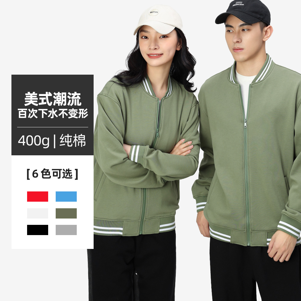 9903-400克|大品牌贴牌-超柔不倒绒|美式潮牌棒球服 卫衣 细节展示 启虎