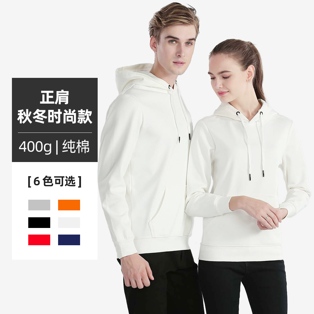 9902B男女同款-400克40S-重磅加绒带帽卫衣-6色 卫衣 细节展示 启虎