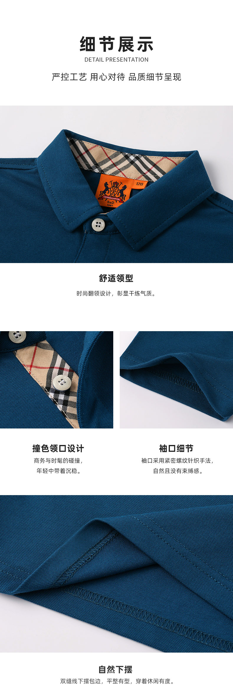1868女款-190克40S-80%棉20%陶瓷桑蚕丝|纯色(6年主销/衬衫领巴X莉风格)-11色 Polo衫 细节展示 启虎