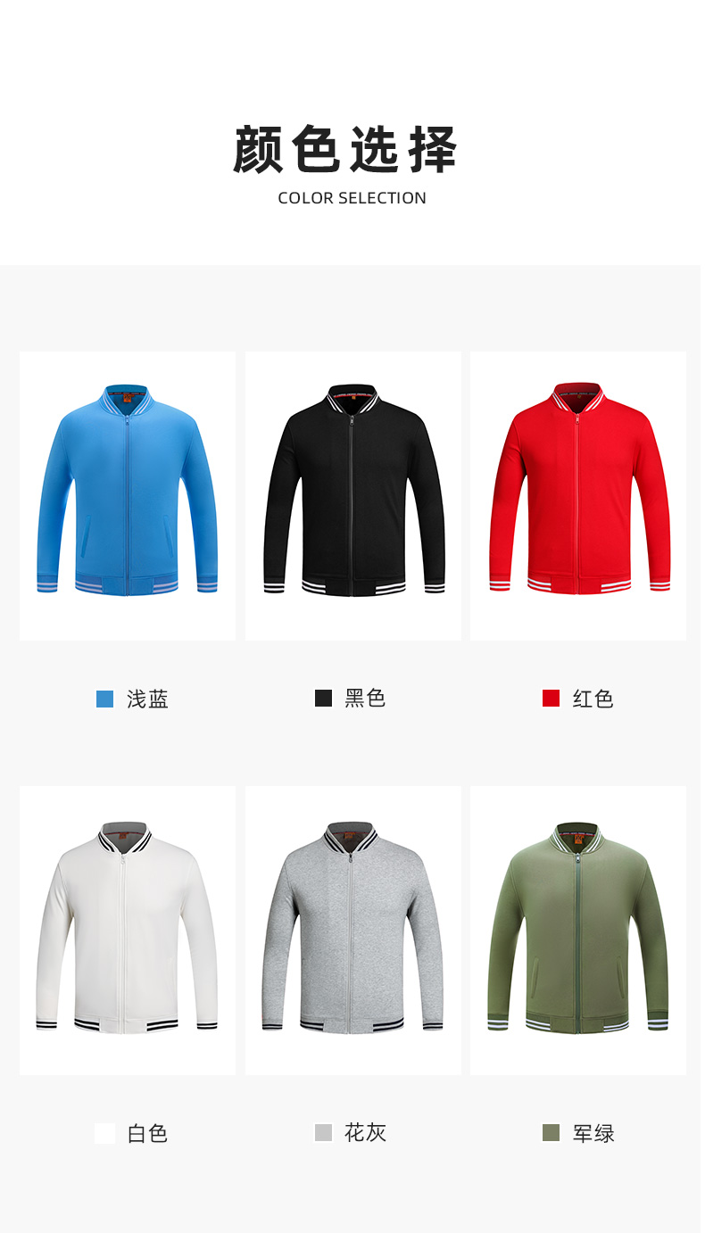 9903-400克|大品牌贴牌-超柔不倒绒|美式潮牌棒球服 卫衣 细节展示 启虎