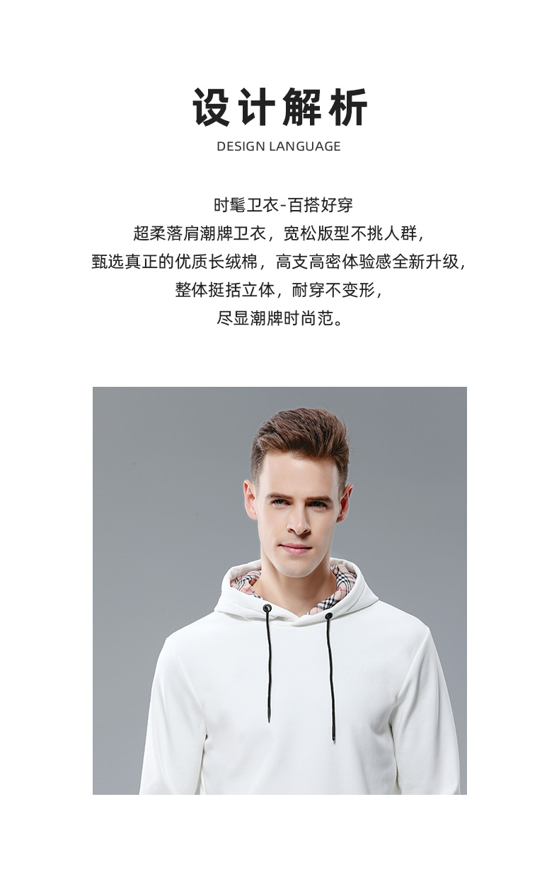 9902男女同款-400克40S-国际格子布重磅加绒带帽卫衣-6色 卫衣 细节展示 启虎