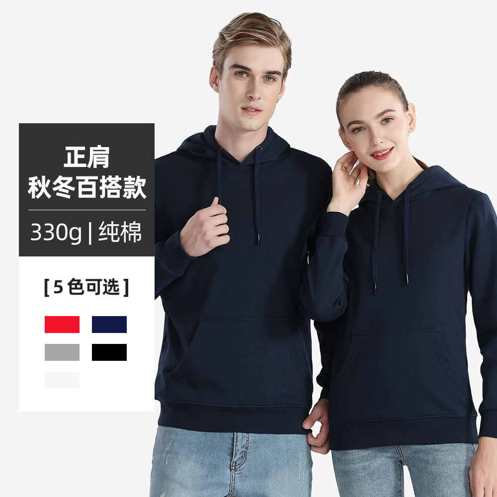 9907男女同款-330克40S-品牌毛圈带帽卫衣-5色 卫衣 细节展示 启虎