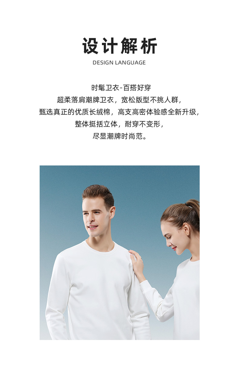 9901男女同款-400克40S-不倒绒圆领卫衣-5色 卫衣 细节展示 启虎