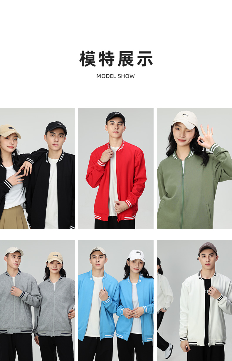 9903-400克|大品牌贴牌-超柔不倒绒|美式潮牌棒球服 卫衣 细节展示 启虎