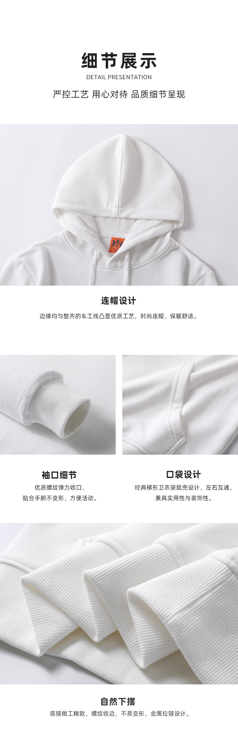 9907男女同款-330克40S-品牌毛圈带帽卫衣-5色 卫衣 细节展示 启虎