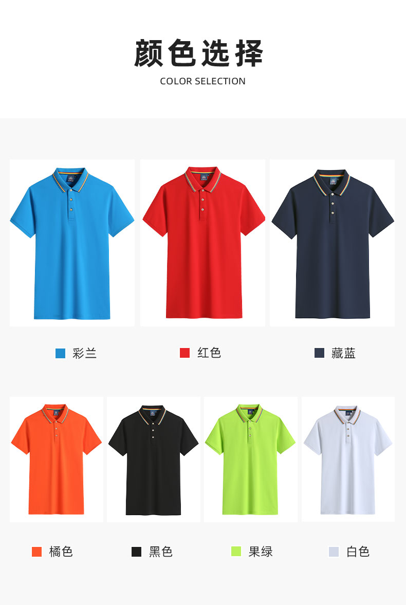 2011女款-190克32S-95%棉+5%氨纶｜条纹（平纹弹力彩虹领）-7色 Polo衫 细节展示 paidai