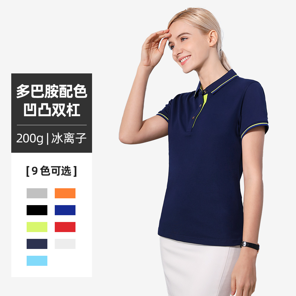1688女款-200克40S-50%棉+45%聚酯纤维+5%氨纶｜条纹（冰离子凹凸双杠）-9色 Polo衫 细节展示 paidai
