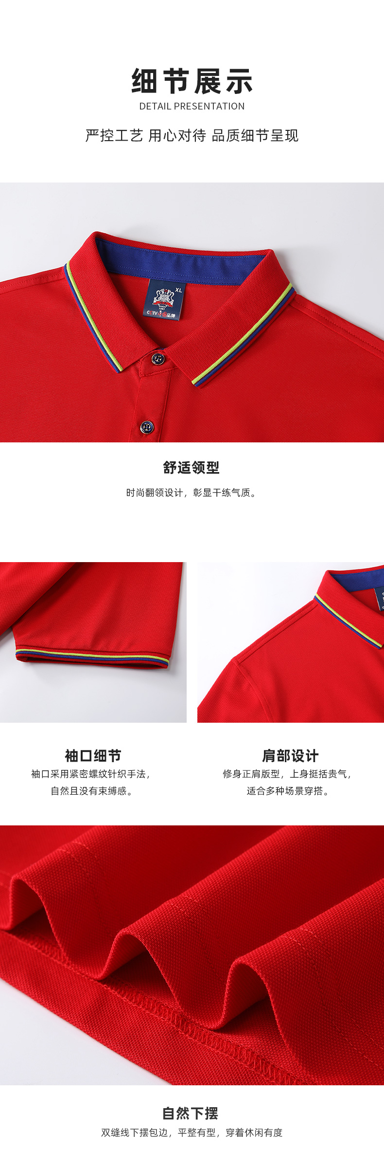 1688男款-200克40S-50%棉+45%聚酯纤维+5%氨纶｜条纹（冰离子凹凸双杠）-9色 Polo衫 细节展示 paidai