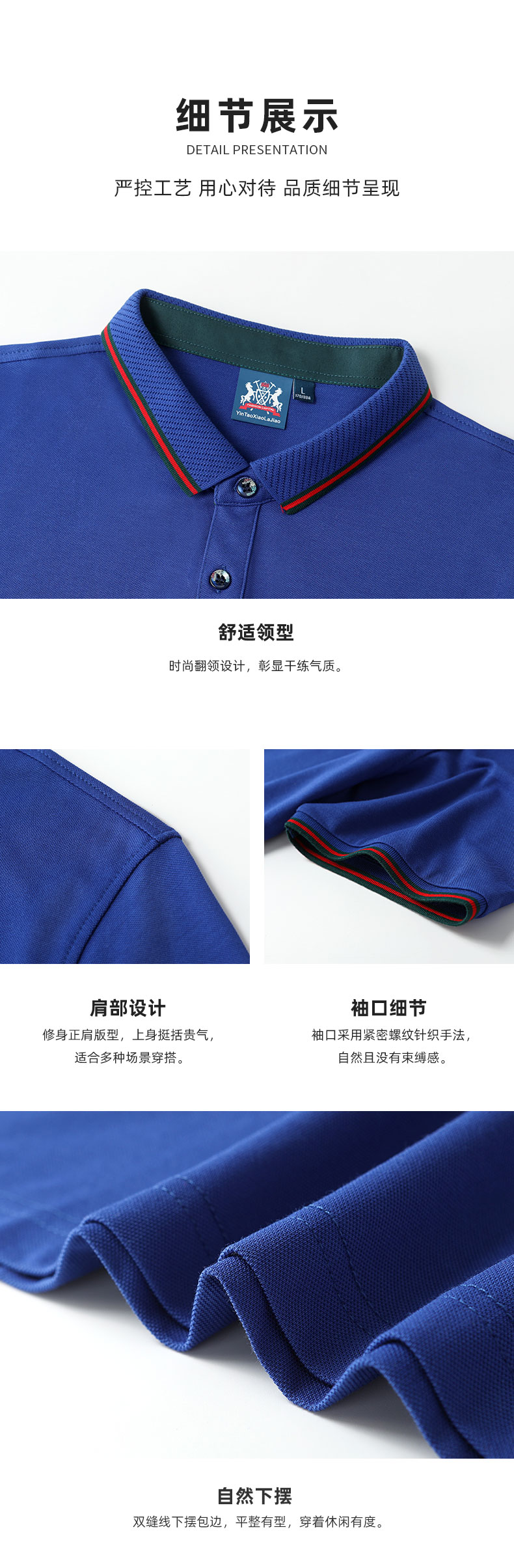 9918女款-190克40S-50%棉+50%桑蚕丝纤维｜条纹（古X驰风尚）-7色 Polo衫 细节展示 paidai