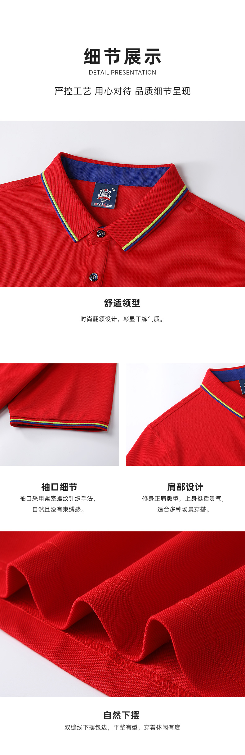 1688女款-200克40S-50%棉+45%聚酯纤维+5%氨纶｜条纹（冰离子凹凸双杠）-9色 Polo衫 细节展示 paidai