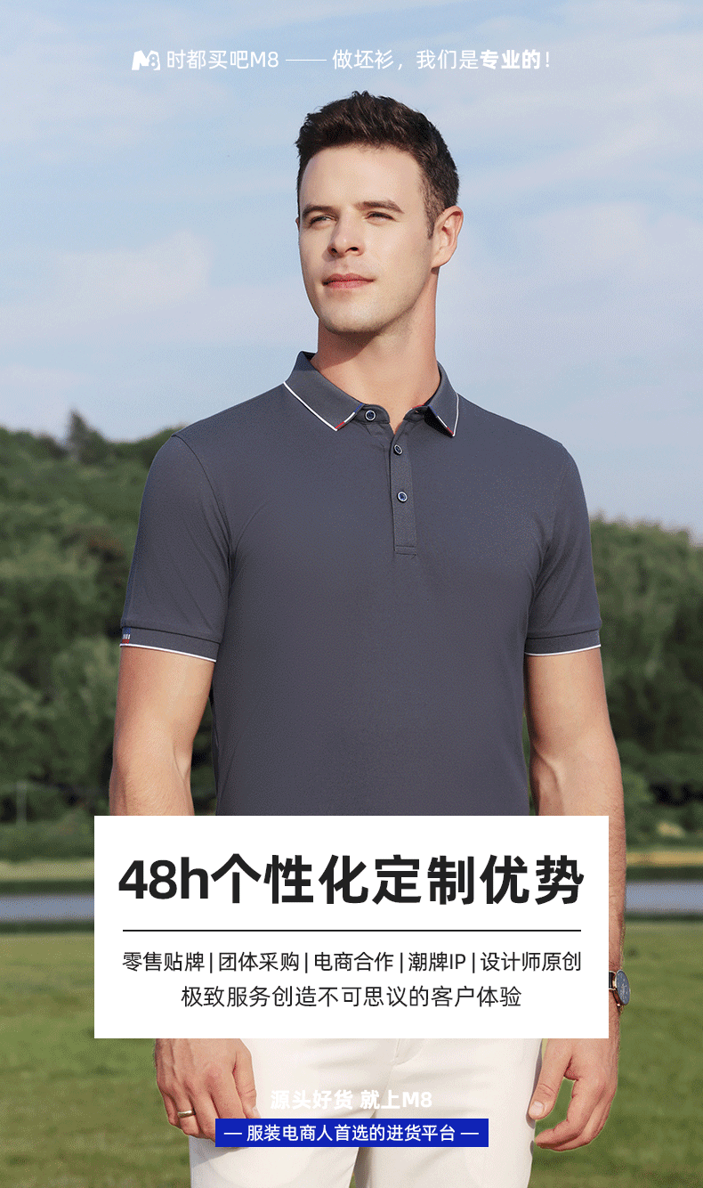 33215男女同款-195克40S-48%棉+48%纤维+4%氨纶|条纹(抗菌冰离子)-12色 Polo 衫定制 细节展示 第1张