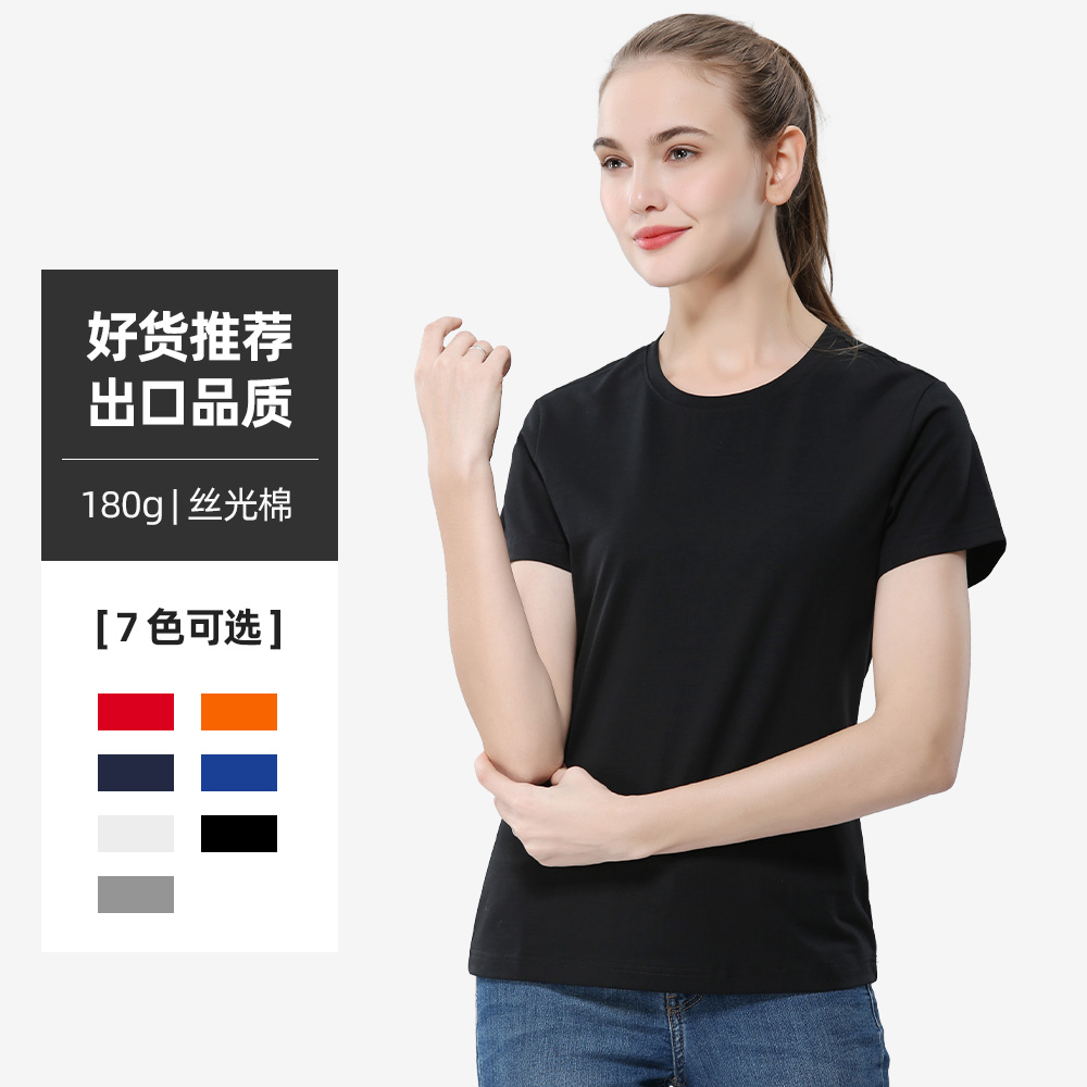 Y885女款-180克-7色国货100%丝光棉 T恤 细节展示 启虎