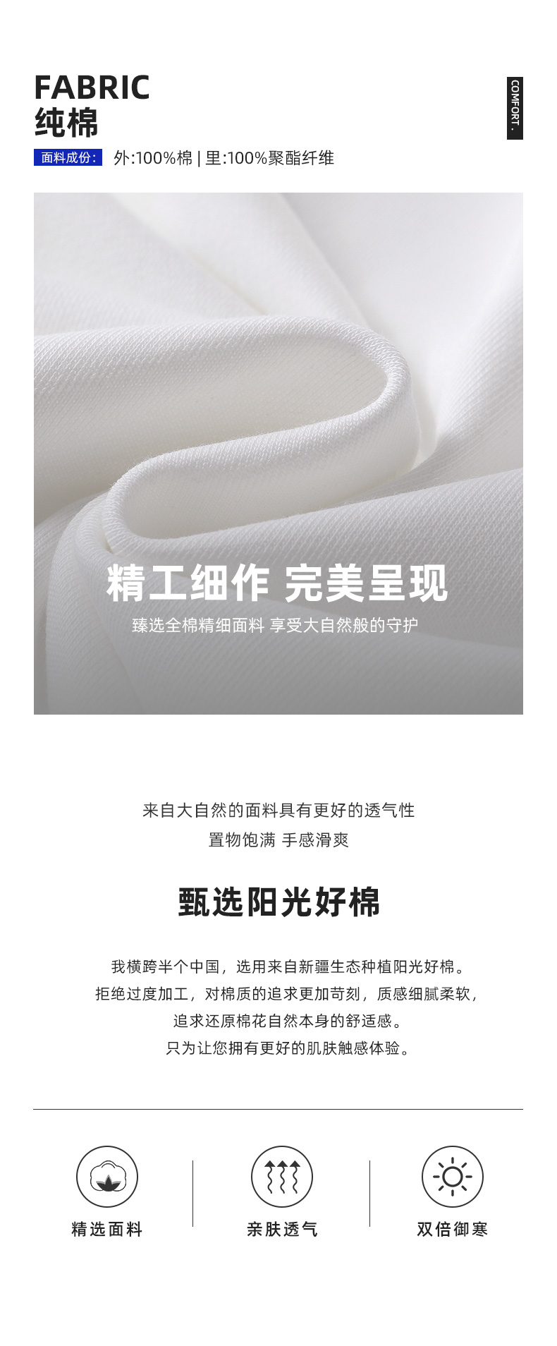 9902B男女同款-400克40S-重磅加绒带帽卫衣-6色 卫衣 细节展示 启虎