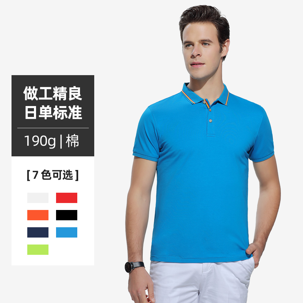 2011男款-190克32S-95%棉+5%氨纶｜条纹（平纹弹力彩虹领）-7色 Polo衫 细节展示 paidai