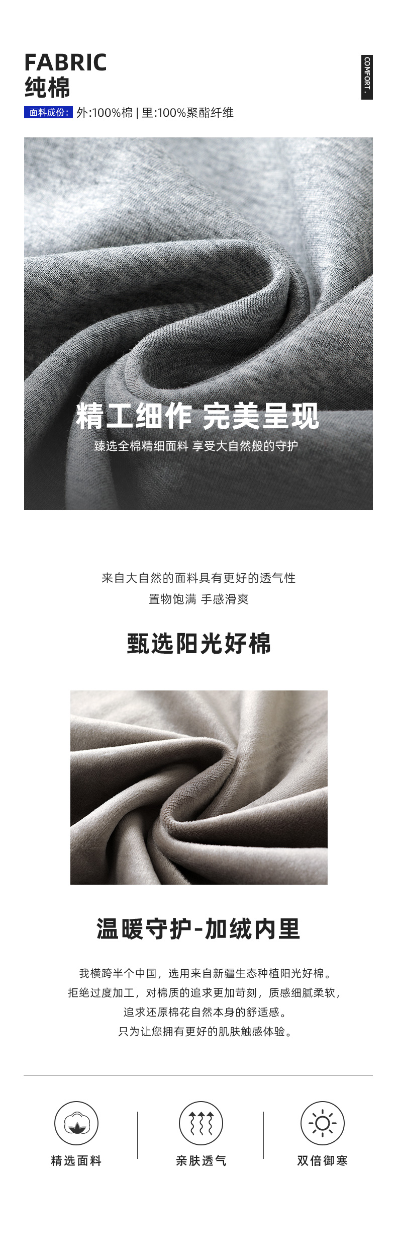 9903-400克|大品牌贴牌-超柔不倒绒|美式潮牌棒球服 卫衣 细节展示 启虎