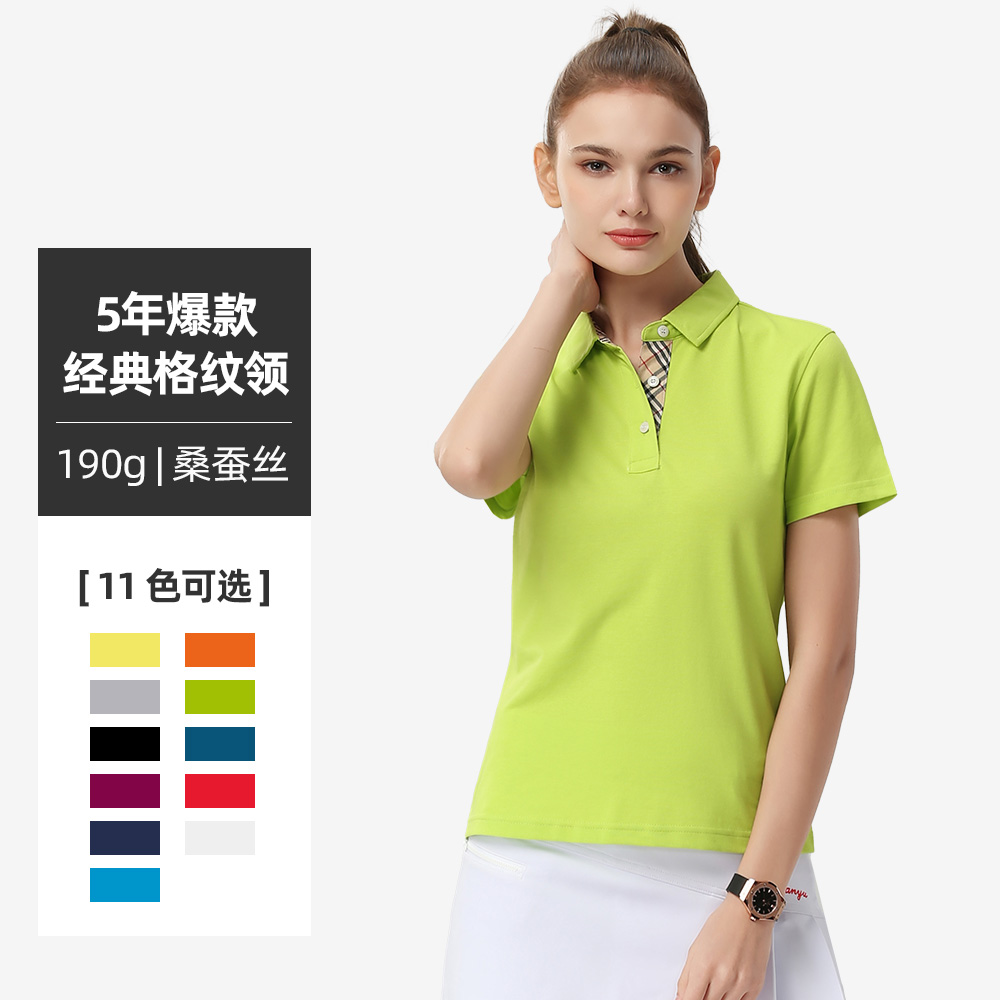 1868女款-190克40S-80%棉20%陶瓷桑蚕丝|纯色(6年主销/衬衫领巴X莉风格)-11色 Polo衫 细节展示 启虎