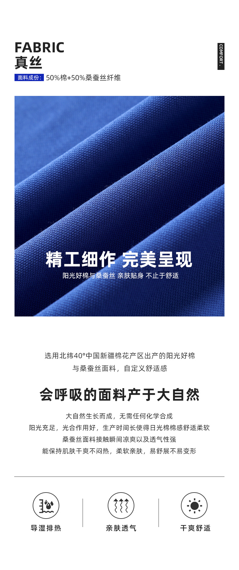 9918男款-190克40S-50%棉+50%桑蚕丝纤维｜条纹（古X驰风尚）-7色 Polo衫 细节展示 paidai