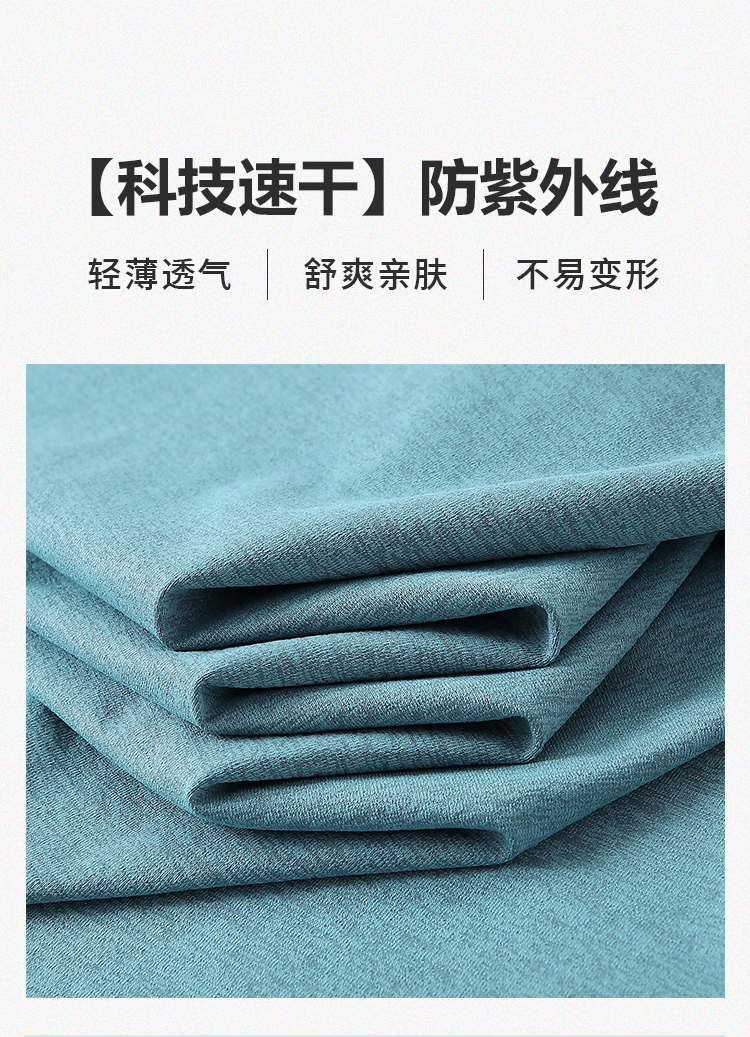 902迪SANG特轻生活激光科技超声波无缝-都市轻奢速干防紫外线 Polo衫 细节展示 启虎