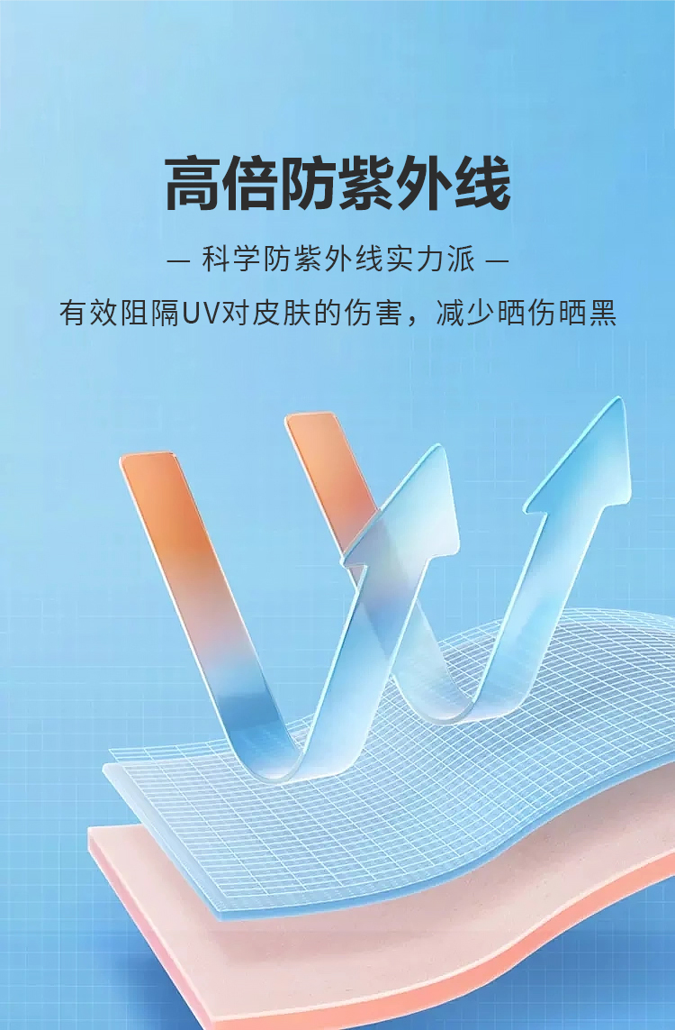902迪SANG特轻生活激光科技超声波无缝-都市轻奢速干防紫外线 Polo衫 细节展示 启虎