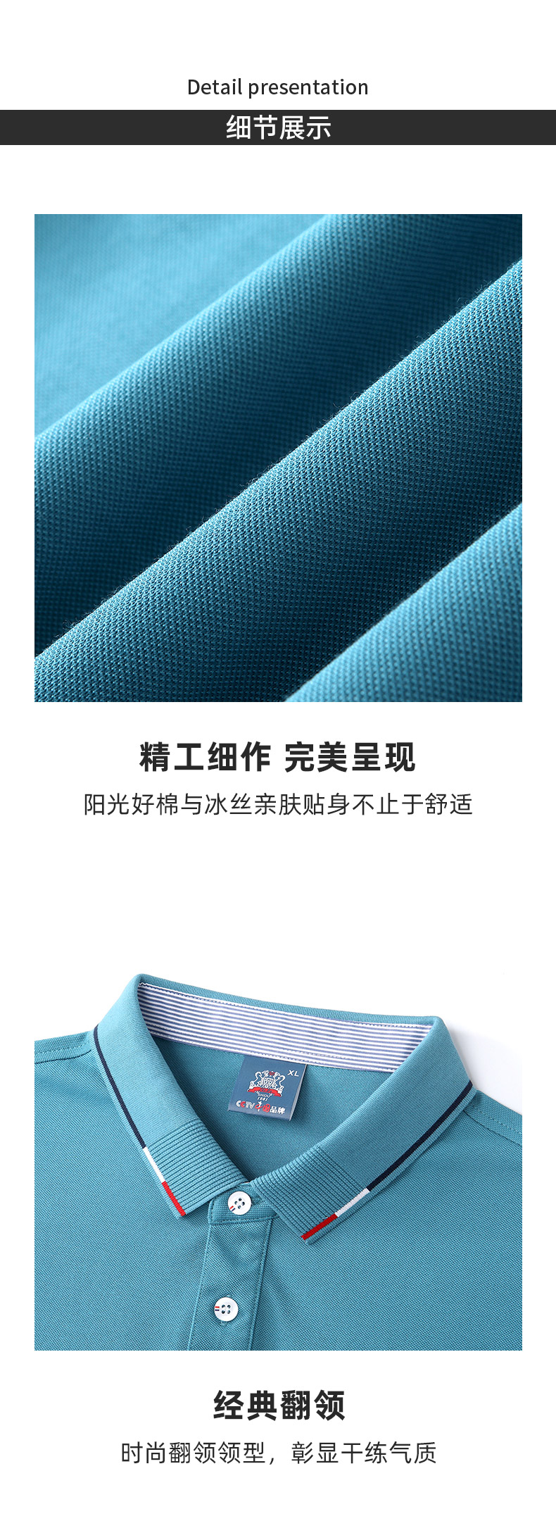 21012女款-195克32S-60%棉+40%纤维冰丝｜条纹（单杠红白蓝）-7色 Polo衫 细节展示 paidai