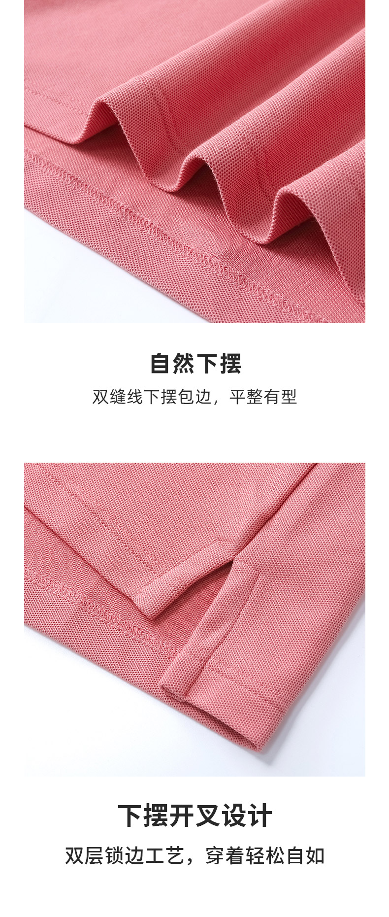 S600女款-215克40S-65%棉+35%纤维｜纯色-销量第一-13色 Polo衫 细节展示 启虎