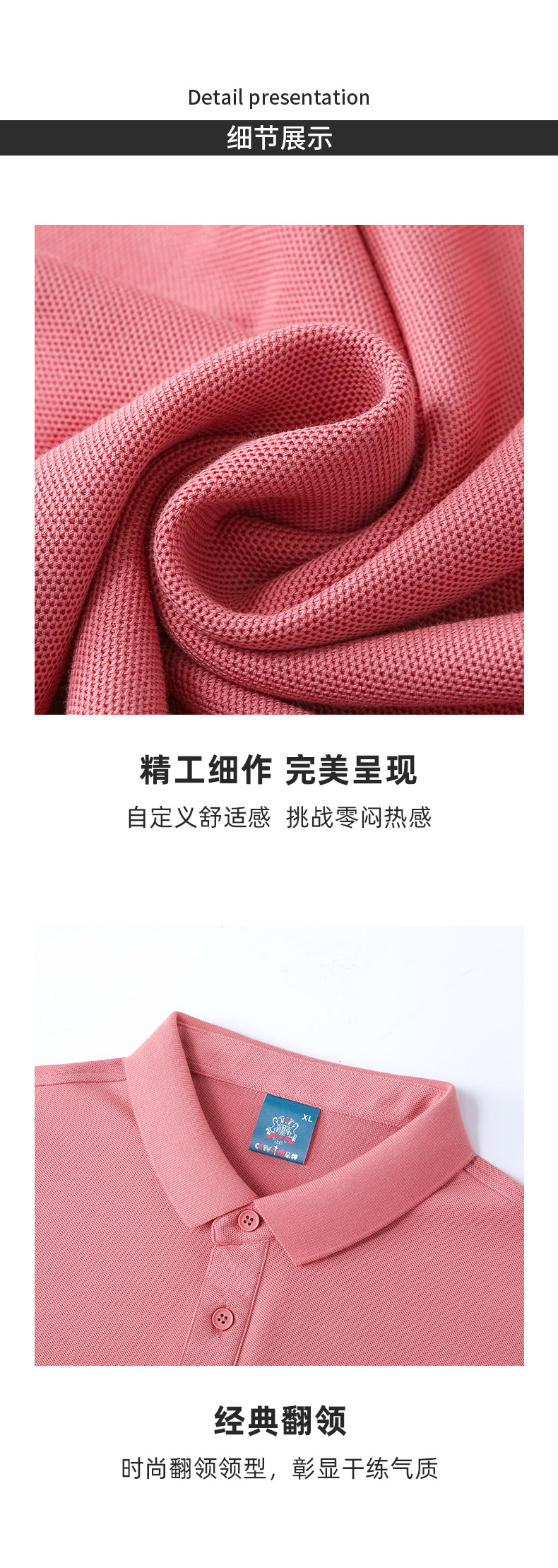 S600女款-215克40S-65%棉+35%纤维｜纯色-销量第一-13色 Polo衫 细节展示 启虎