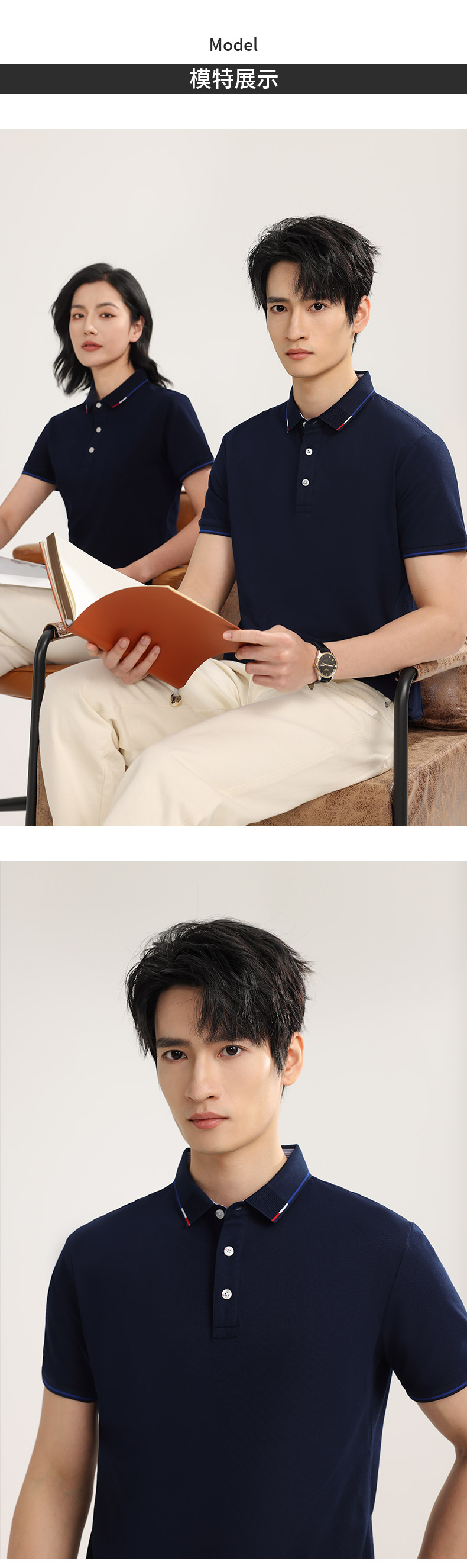 21012男款-195克32S-60%棉+40%纤维冰丝｜条纹（单杠红白蓝）-7色 Polo衫 细节展示 paidai