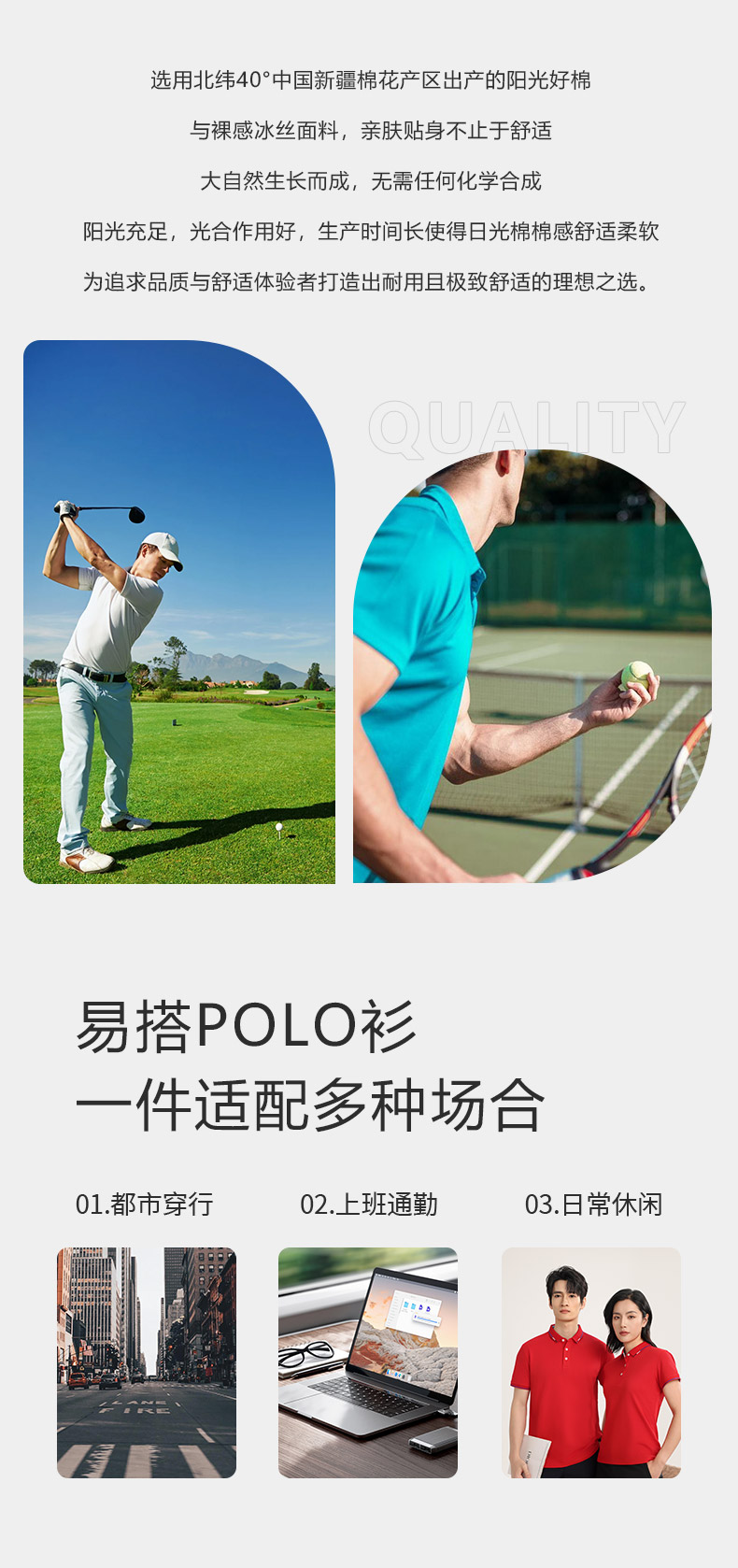 21012女款-195克32S-60%棉+40%纤维冰丝｜条纹（单杠红白蓝）-7色 Polo衫 细节展示 paidai