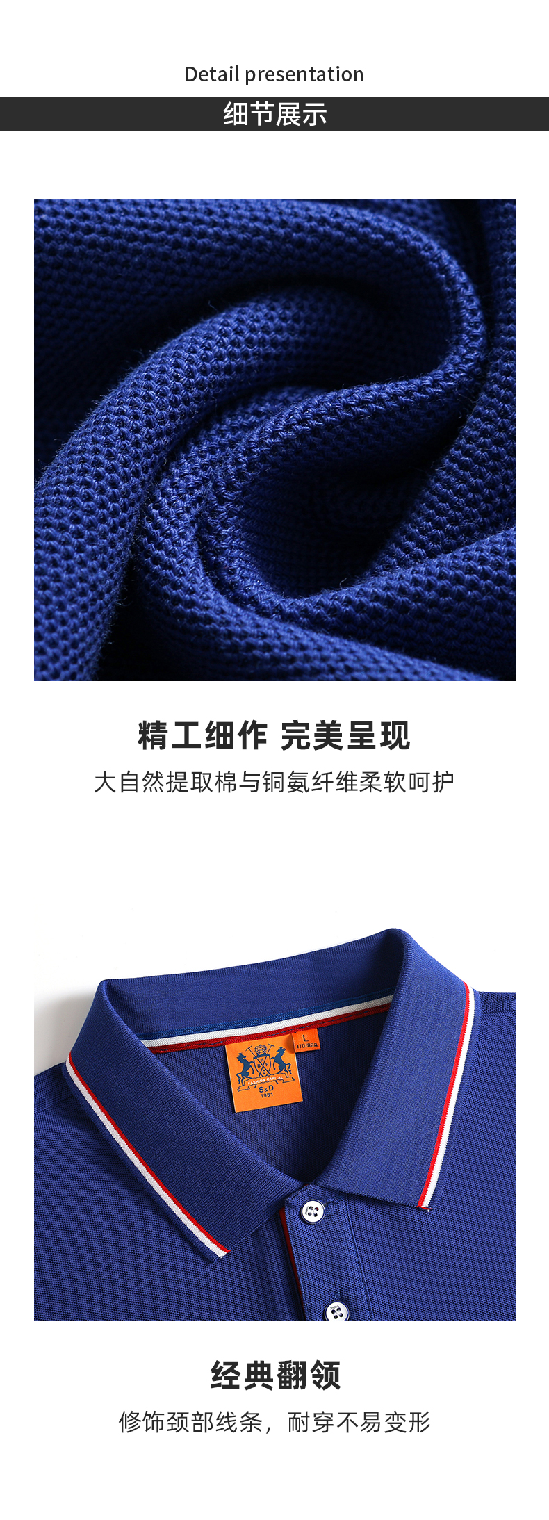 9908女款-220克40S-80%棉+20%纤维|条纹(Tommy风格)-9色 Polo衫 细节展示 启虎
